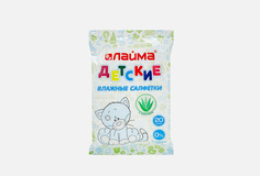 Салфетки влажные Laima