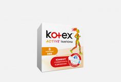 Тампоны 8шт. Kotex