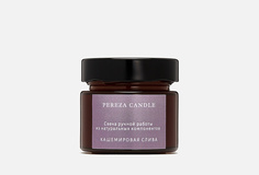 Ароматическая свеча Pereza Candle
