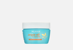 Разглаживающая маска для волос Beaver