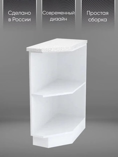 Шкаф нижний Стендмебель кшнпу 300 L/R (без столешницы) 288154 Белый,