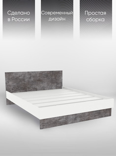 Кровать MODUL ЛДСП, 124, двуспальная, 1054308 120*200, белый/Серый бетон Dom A
