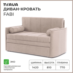 Диван-кровать NRAVA Fabi 1420х770х808 Vivaldi 4 бежевый