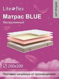 Матрас анатомический на кровать Lite Flex Blue 200х200