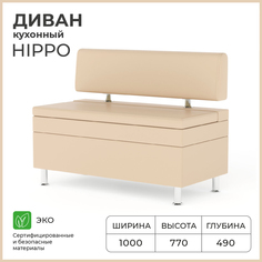 Диван кухонный Bruno Hippo 1.0 м НОРТА