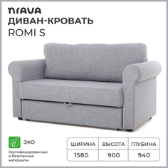 Диван NRAVA Romi S 1570х890х870 Lega Grey, серый