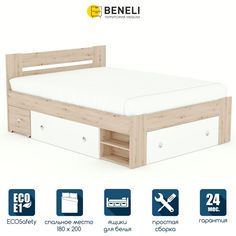 Двуспальная кровать Beneli СТЕФАН, с ящиком для белья, Дуб артисан/Белый, 180х200 см, 1 шт