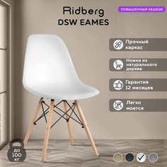 Стул RIDBERG DSW EAMES, белый