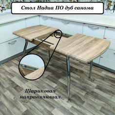 Стол обеденный Феличе Надиа ПО Дуб молочный опора №1