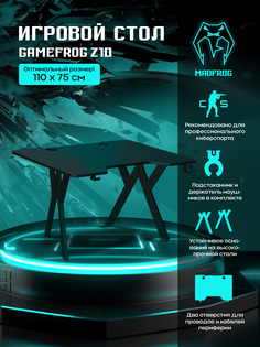 Игровой компьютерный стол Madfrog Gamefrog Z10, 110x70 см