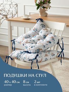 Комплект подушек на стул с тафтингом квадратных 40х40 (2 шт) Mia Cara 30390-1 Зайчики