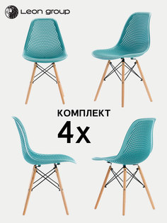 Стулья ажурные LEON для кухни в стиле EAMES DSW, бирюзовые, набор 4 шт