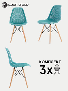 Стулья ажурные LEON для кухни в стиле EAMES DSW, бирюзовые, набор 3 шт
