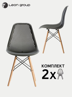 Стулья ажурные LEON для кухни в стиле EAMES DSW, темно-серые, набор 2 шт