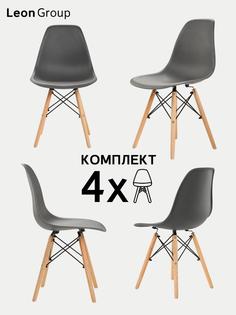 Стулья для кухни со спинкой с деревянными ножками в стиле EAMES DSW, темно- серый, набор 4 Leon Group