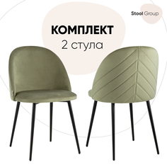 Стул Stool Group фолио AV 451-Col-08 BOX, пыльно-оливковый