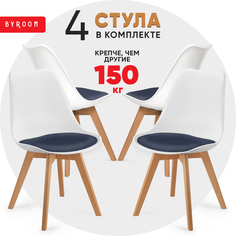 Комплект стульев для кухни byROOM Home ELM мягкий со спинкой, синий, 4 шт
