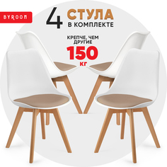 Комплект стульев для кухни byROOM Home ELM мягкий со спинкой, бежевый, 4 шт