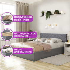 Кровать 160х200 c подъемным механизмом и местом для хранения Техас ВоБаза темно-серый