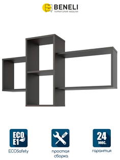 Полка настенная прямая навесная Beneli АЛЕКС, Дуб феррара, 112,5х24х64,8 см