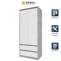 Шкаф распашной Beneli BILLUND, Бетон/Белый, 80х192,5х50 см