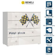 Комод Beneli МОДЕРН КВАДРО, 4 ящика, Белый/Белый глянец, 100х48,5х93 см, 1 шт.