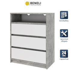 Комод Beneli BILLUND, 3 ящика, Бетон/Белый