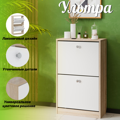 Обувница FRENT Ультра 1003, 50x23x81 см