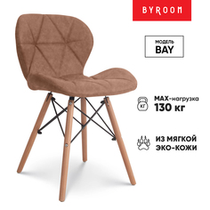 Стул мягкий для кухни со спинкой byROOM Home BAY, светло-коричневый