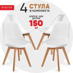 Комплект стульев для кухни мягкий со спинкой byROOM Home ELM белый, 4 шт