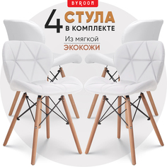 Стул мягкий для кухни со спинкой byROOM Home BAY комплект 4 шт, белый