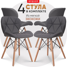 Стул мягкий для кухни со спинкой byROOM Home BAY комплект 4 шт, серый
