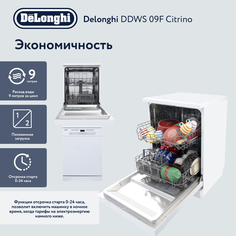 Посудомоечная машина De’Longhi DDWS 09F Citrino Delonghi