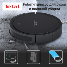 Робот-пылесос Tefal X-plorer Serie 50 RG7365WH