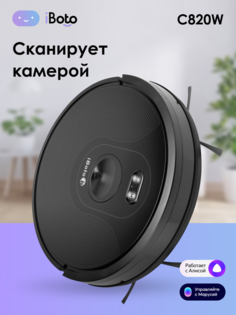 Робот-пылесос iBoto Smart C820W Aqua Black