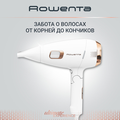 Фен Rowenta CV9240 2200 Вт White, Gold