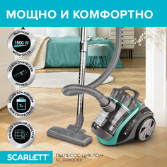 Пылесос Scarlett SC-VC80C63 бирюзовый, серый