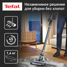 Вертикальный пылесос Tefal TY6838WO grey, purple