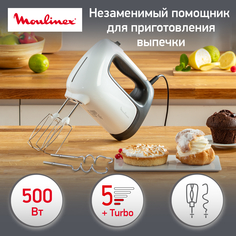 Миксер MOULINEX Prepmix+ HM460110