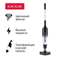 Пылесос ARNICA Klik Klak черный