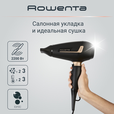 Фен Rowenta CV8840F0 2200 Вт Black