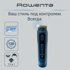 Триммер Rowenta TN9460F4