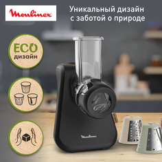 Овощерезка Moulinex Eco Respect DJ77EN10 Black