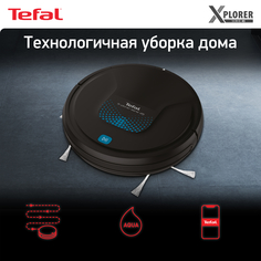 Робот-пылесос Tefal RG8275WH