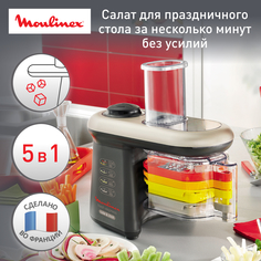 Мультирезка Moulinex Fresh Express Cube & Stick DJ905832