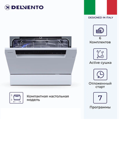 Посудомоечная машина DELVENTO VWP670160 белая