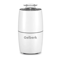 Кофемолка Gelberk GL-CG535 серебристый