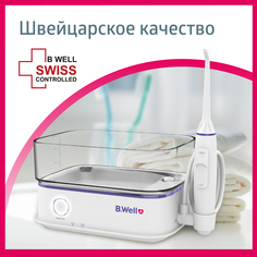 Ирригатор B.Well MED-900 белый