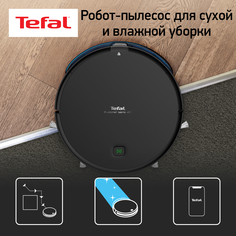 Робот-пылесос Tefal X-plorer Serie 40 RG7275WH Black