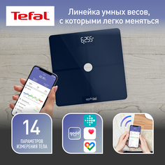 Весы напольные Tefal BM9661S1 синий